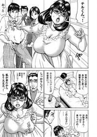 COMIC Magnum Vol. 102 hentai