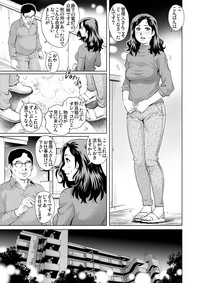 Gaticomi Vol. 77 hentai