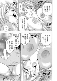 Gaticomi Vol. 78 hentai