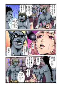 Gaticomi Vol. 79 hentai