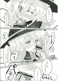 Koishi-chan to Koishitai! hentai