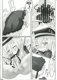 Koishi-chan to Koishitai! hentai