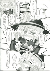 Koishi-chan to Koishitai! hentai