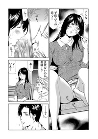 Gaticomi Vol. 76 hentai