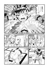 Gaticomi Vol. 74 hentai