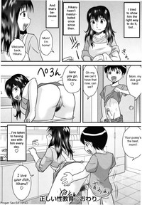 Tadashii Seikyouiku | Proper Sex Ed hentai