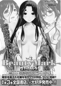 Namaiki! 2017-11 hentai