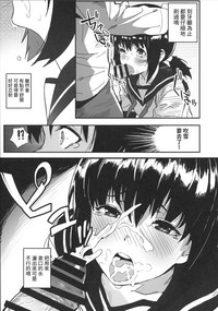 Fubuki ga Oshiete Kureru Iiko ni Naru Houhou hentai