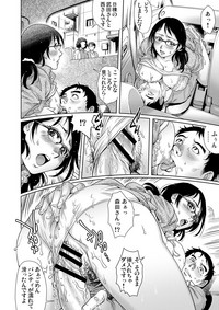 Gaticomi Vol. 71 hentai