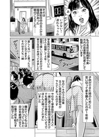 Gaticomi Vol. 70 hentai