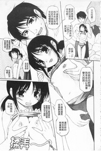 Himekuri | 吃掉女孩 hentai
