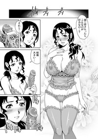 Gaticomi Vol. 69 hentai