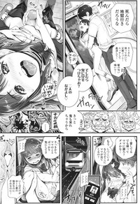 COMIC LO 2017-12 hentai