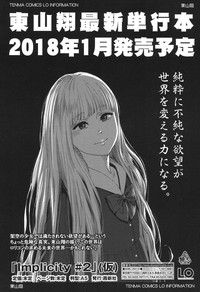 COMIC LO 2017-12 hentai
