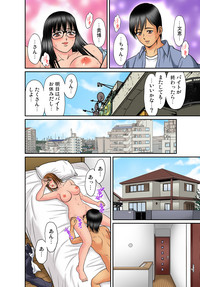 Gaticomi Vol. 66 hentai