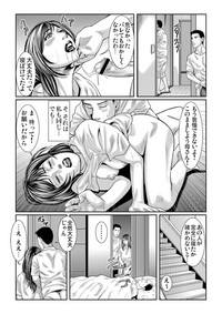 Gaticomi Vol. 65 hentai