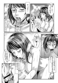Gaticomi Vol. 65 hentai