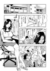 Gaticomi Vol. 64 hentai