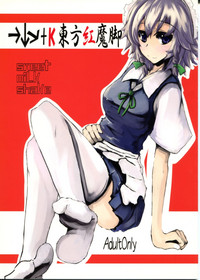 →↓+K Touhou Kou Ma Kyaku hentai