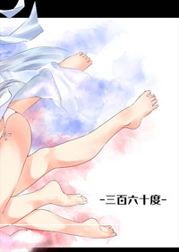 Kotonoha Lovers Vol. 02 - Watashi wa Shimai ga Sukinanda. hentai