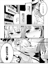 Kotonoha Lovers Vol. 03 - Kotonoha Shimai Shoki Settei Manual hentai
