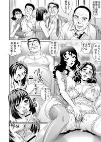 Gaticomi Vol. 63 hentai