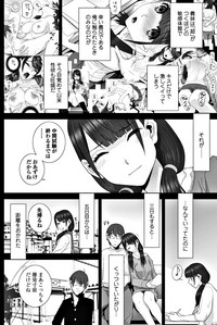 COMIC Penguin Club 2017-12 hentai