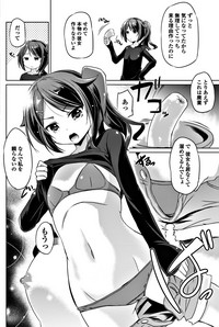 COMIC Penguin Club 2017-12 hentai