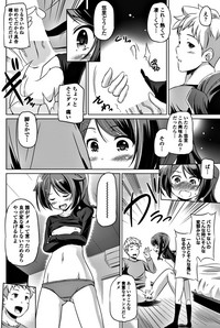 COMIC Penguin Club 2017-12 hentai