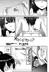 COMIC Penguin Club 2017-12 hentai