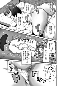 COMIC Penguin Club 2017-12 hentai