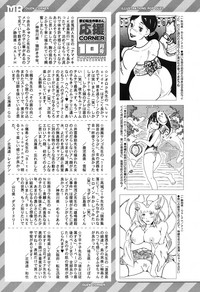 COMIC Mugen Tensei 2017-11 hentai