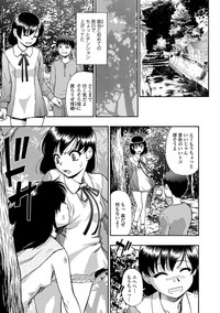 Gusha no Ishi Ch.1-4 hentai