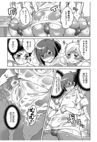 Hakudaku Shounen hentai