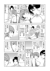Gaticomi Vol. 61 hentai