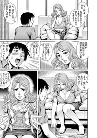Gaticomi Vol. 61 hentai