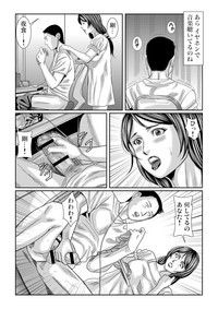Gaticomi Vol. 60 hentai