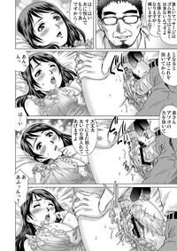 Gaticomi Vol. 58 hentai