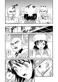 Gaticomi Vol. 55 hentai