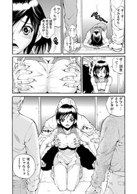Gaticomi Vol. 55 hentai