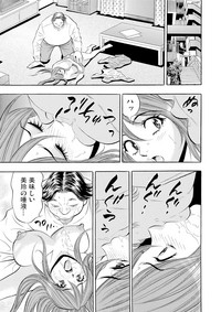 Gaticomi Vol. 54 hentai