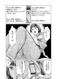 Gaticomi Vol. 53 hentai
