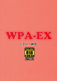 WPA-EX hentai