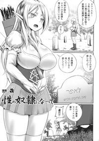 Seigi no Heroine Kangoku File DX Vol. 8 hentai