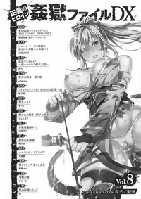 Seigi no Heroine Kangoku File DX Vol. 8 hentai