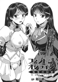 Seigi no Heroine Kangoku File DX Vol. 8 hentai