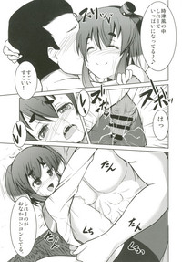 Tokitsukaze Mama no Naka Attakai Narii hentai