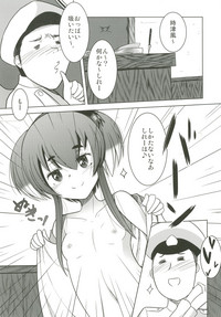 Tokitsukaze Mama no Naka Attakai Narii hentai