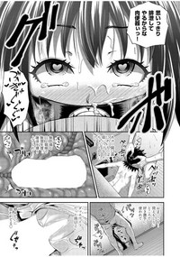 COMIC AUN 2017-07 hentai