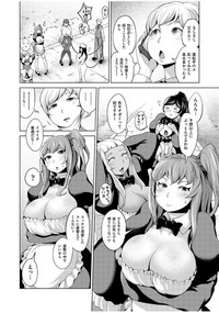 COMIC AUN 2017-07 hentai